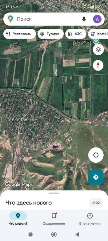 Продажа домов: Дом, 150 м², 3 комнаты — 10