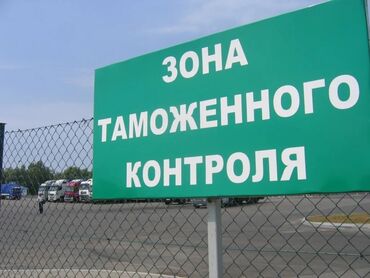 Другие услуги: Тиҷорати байналмилалӣ 🌍 Тиҷорати байналмилалӣ – Воридот / Содирот — 7