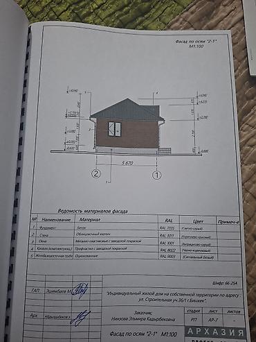 Куплю дом: 60 м², 3 комнаты, Парковка — 15