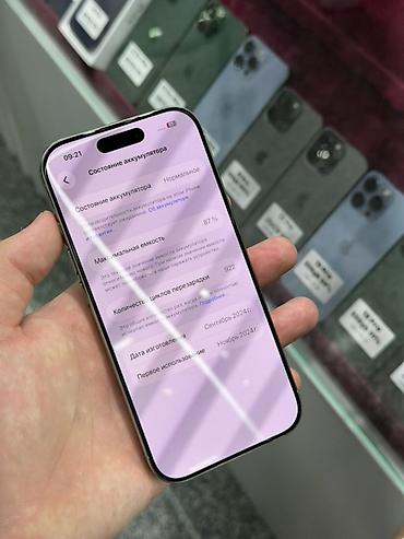 iphone 8 p: IPhone 16 Pro, Б/у, 512 ГБ, Natural Titanium, Защитное стекло, Чехол, Кабель, В рассрочку, 87 % — 6