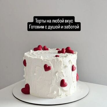 yandex доставка: Бенто торт Бишкек Арча - бешик. Доставка Яндекс.Го и самовывоз