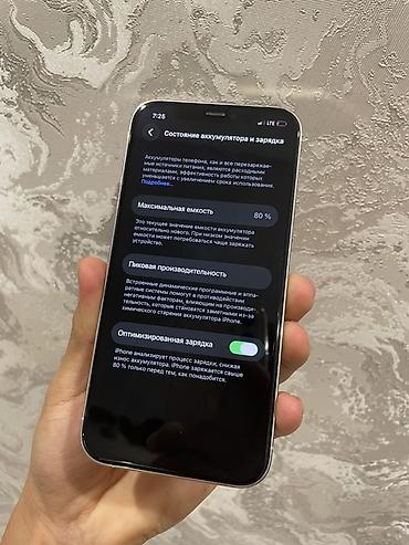 redmi note 7 64: IPhone 12 Pro, 128 ГБ, цвет Silver (белый/серебристый) телефон не — 2