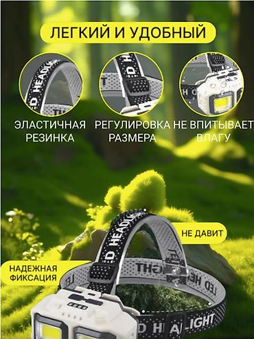 мач: 🔦 НАЛОБНЫЙ АККУМУЛЯТОРНЫЙ ФОНАРЬ HX-816 YYC — МОЩНЫЙ СВЕТ ДЛЯ ЛЮБЫХ — 7
