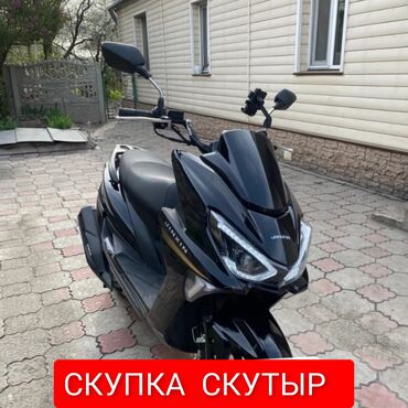 хочу купить скутер: Макси скутер Yamaha, 300 куб. см, Бензин, Колдонулган