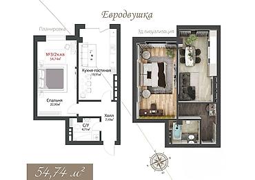 capital holding: 1 комната, 55 м², Элитка, 2 этаж, ПСО (под самоотделку) — 4
