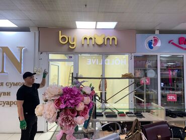 Изготовление рекламных конструкций: | Вывески, Лайтбоксы, Таблички, | Монтаж, Демонтаж, Разработка дизайна — 6