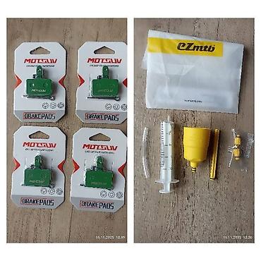 Велозапчасти: Велозапчасти тормозная система,покрышки — 20