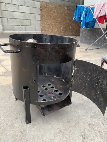 Казаны: Очок
Казан — 4