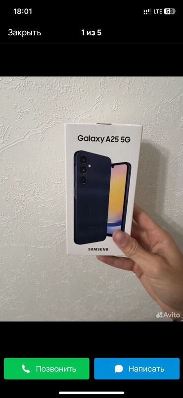 мм 5: Samsung Galaxy A25 – мощный и стильный! 📱 Экран: 6.5” Super AMOLED