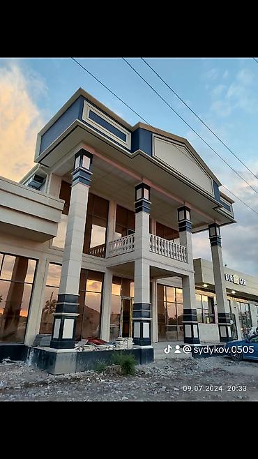 Фасадные работы: Ремонт фасада, Утепление фасада, Фасадный декор | Лепнина, Балясины | Гранит, Мрамор, Сары-Таш | Базальт Больше 6 лет опыта — 15