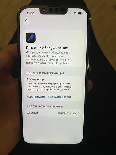 17 pro: IPhone 13 Pro, Б/у, 256 ГБ, Midnight, 88 % — 3