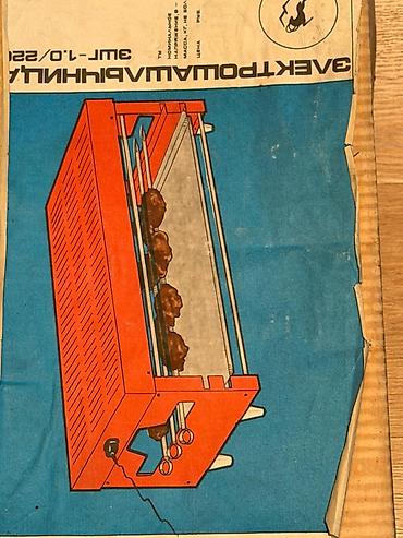 электрошашлычницы: Электрошашлычница ЭШП-1,0/220 Компактная бытовая электрошашлычница — 1