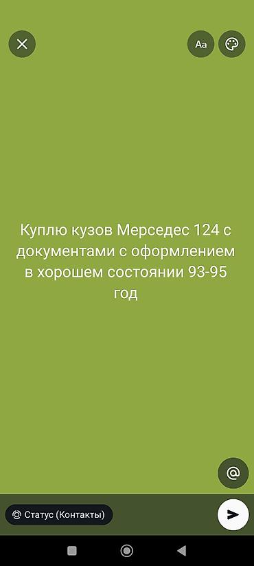 Кузов бөлүктөрү: Кузовдун башка бөлүктөрү — 1