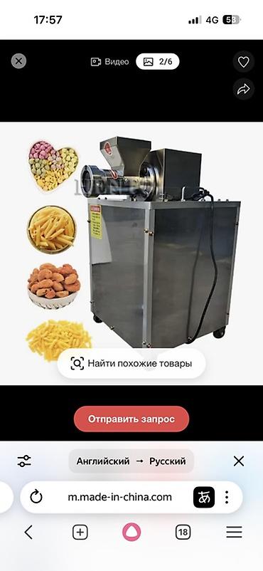 каменный станок: Промышленный экструдер для макаронных изделий - Назначение — 5