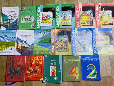 книги сокулук: Учебники!2-3-4Класс!