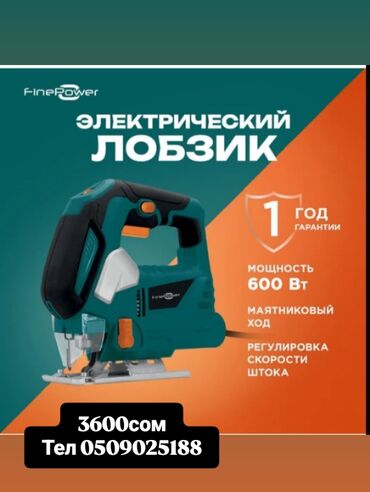 шуруповерт макита бишкек цена: Лобзики лобзик электрический новый мощный из России новый с