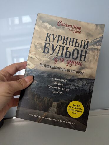 указ: Орус тилинде