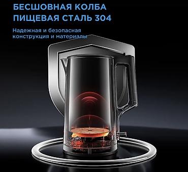 sultan chai: Электрический чайник, Новый, Самовывоз, Платная доставка — 3