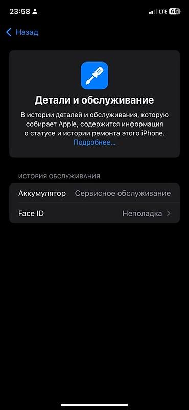 iphone xр: IPhone Xr, Б/у, 64 ГБ, Голубой, Чехол, 78 % — 5