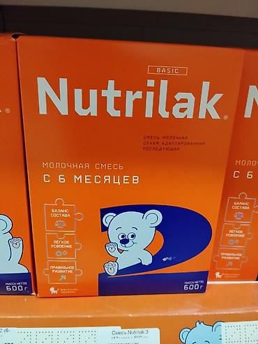 медвежонок: Nutrilak Basic 2 — молочная сухая адаптированная последующая смесь для — 1