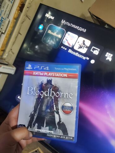 Игры для PlayStation: Bloodborn для ps4/ps5 в идеальном состоянии полностью проверен на