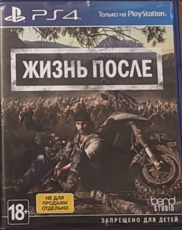 Oyun diskləri və kartricləri: PlayStation 4 5 konsolları üçün
Days gone yaxşı vəziyyətdə