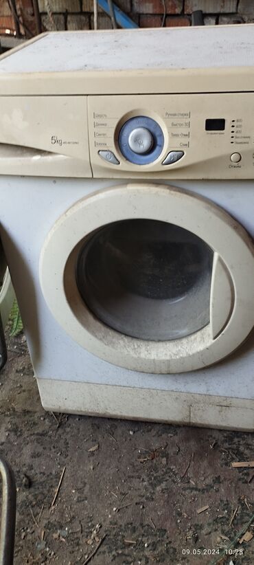 мотор для стиральной машины: Стиральная машина LG, Б/у