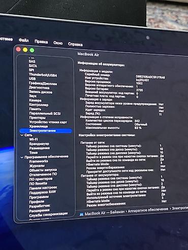 Ноутбуки Apple (MacBook): MacBook Air 13.3" Продаю MacBook Air M1 (2020) • Чип Apple M1 • at lalafo.kg — 5 Ноутбуки Apple (MacBook): MacBook Air 13.3" Продаю MacBook Air M1 (2020) • Чип Apple M1 • — 5