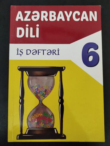 Tədris ədəbiyyatı: Dərsliklər və iş dəftərləri paketi - Azərbaycan tarixi – 11-ci sinif — 7