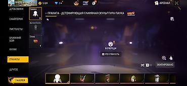 Другие ювелирные изделия: Аккаунт Free Fire - Уровень профиля: 58 - Ник: жроанчз (язык профиля — 19