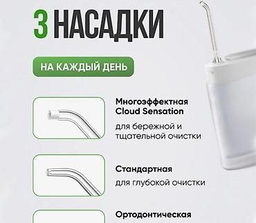 1700: Ирригатор Xiaomi Mijia Portable Water Flusher F400 Инновационный — 8