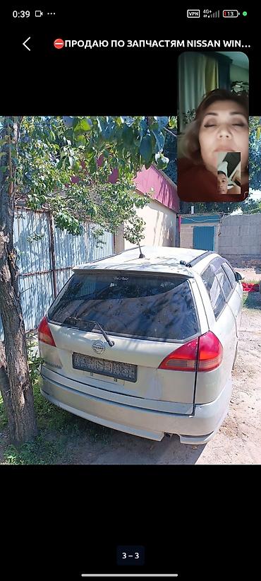 с4 s4 c4: Продаются запчасти Nissan Wingroad (универсал). Доступно по кузову: - — 1