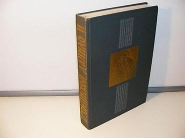 ps torba: Arhiepiskop Danilo II i njegovo doba, Vojislav J. Djuric1991 — 1