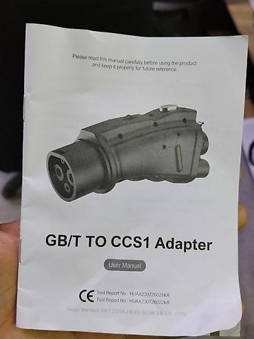 Адаптер для электромобилей GB/T → CCS1 Описание: - Переходник для at lalafo.kg Адаптер для электромобилей GB/T → CCS1 Описание: - Переходник для