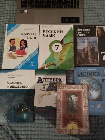 кыргызча орусча переводчик фото: Продаю книги для 7-8 классов. Сами книги чистые и в хорошем состоянии