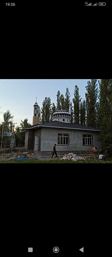 арабский шарик: Купол купала минора минарет — 1