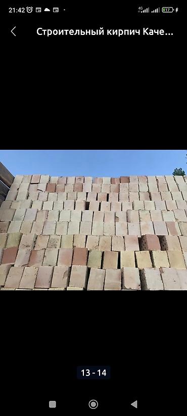 Строительный кирпич: Полнотелый, таблетка, Жженый кирпич, Полублок, 250×120×90 — 7