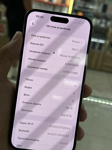 mini iphone: IPhone 14 Pro Max, Б/у, 128 ГБ, Deep Purple, 86 % — 4