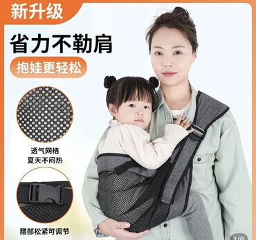 Хипсит: Эргономичные переноски для детей Продаётся эрго-рюкзак и боковая — 3