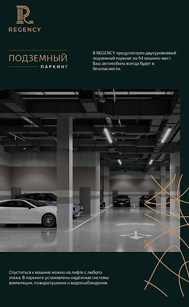 Продажа квартир: 2 комнаты, 62 м², Элитка, 14 этаж, ПСО (под самоотделку) — 6