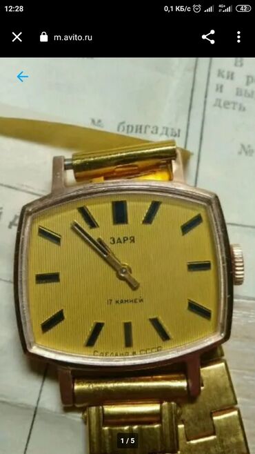 Антикварные часы: Куплю золотые часы СССР Швейцария. Куплю советский золотой браслет на