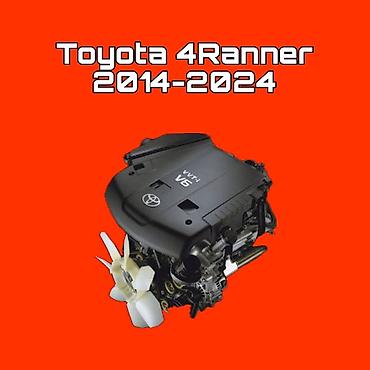 Двигатель Toyota V6 VVT‑i для 4Runner (2014–2024) - Совместимость