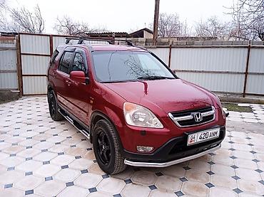 водный техника: Honda CR-V: 2002 г., 0.2 л, Автомат, Бензин, Кроссовер — 1