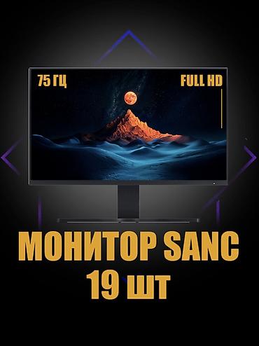 zowie монитор: Монитор, Б/у, 26" - 27" — 1