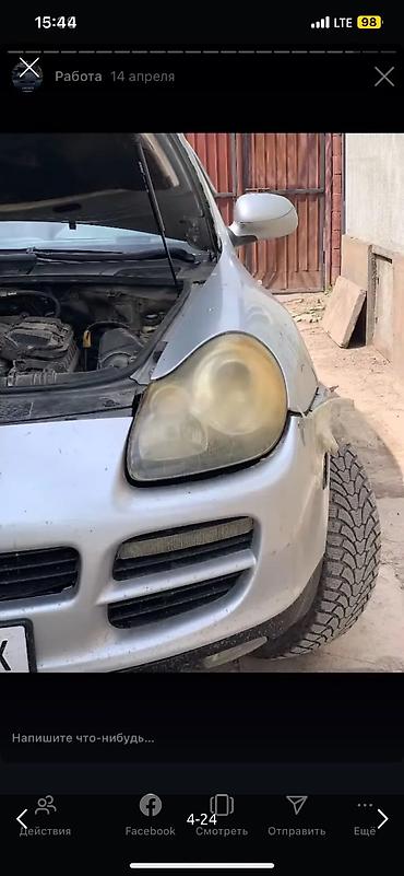 Другие автоуслуги: ✅ПОЛИРОВКА РЕМОНТ ТЮНИНГ✅ Чистка фар, изнутри и снаружи📌 Замена стекол — 4