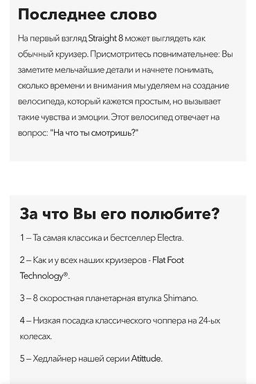 Городские велосипеды: Велосипед Люкс Класса! Rolls Royce среди велосипедов… Выбор многих — 13