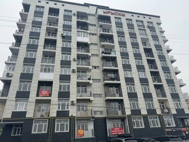 Продажа квартир: 2 комнаты, 63 м², Элитка, 2 этаж, ПСО (под самоотделку)