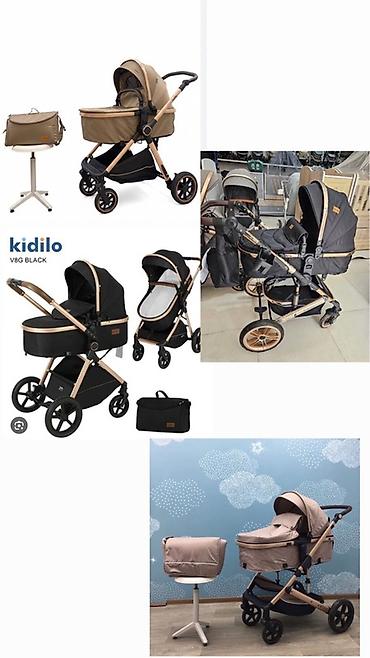 Коляски: Коляска 2в1, Kidilo, Б/у, Возраст: <1 месяца — 3