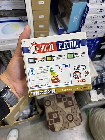 Прожекторлор: Светодиодный прожектор Horoz Electric ASLAN-20 (модель 068-010-0020) — 2
