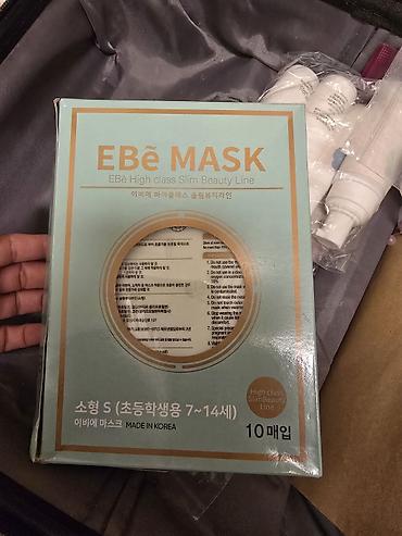 Косметика: Набор корейской косметики для лица и тела отдам ниже цены Состав: - — 10